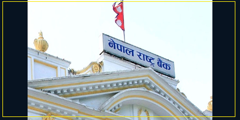 थाहा पाउनुहोस् डलर, यूरो, रियाल, पाउण्डसहितको सटही मूल्य
